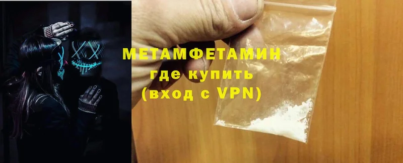 Где купить Нестеровская Cocaine  Марихуана  Меф мяу мяу  Alpha PVP  Гашиш 