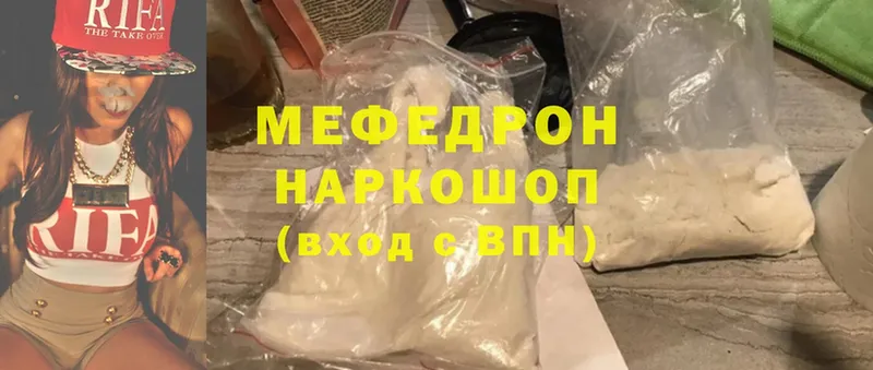 МЕФ mephedrone  дарнет шоп  Нестеровская 