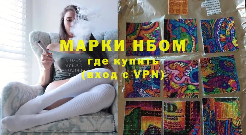 KRAKEN вход  купить наркотик  Нестеровская  Марки NBOMe 1500мкг 